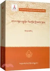 在飛比找三民網路書店優惠-歷代噶瑪巴活佛傳(藏文)（簡體書）