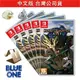 Switch 魔物獵人 崛起 中文版 Blue One 電玩 Nintendo Switch 遊戲片