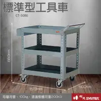 在飛比找i郵購優惠-～台灣製造～樹德 分類整理盒 HB-4135 (100入) 