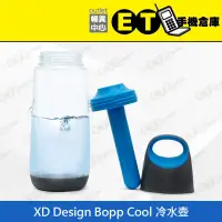 在飛比找蝦皮購物優惠-公司貨★ET手機倉庫【拆新品 XD Design Bopp 