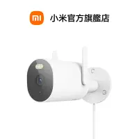 在飛比找蝦皮商城優惠-Xiaomi 室外攝影機 AW300【小米官方旗艦店】