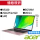 Acer宏碁 SF114-34-C9ZV N5100 14吋 輕薄筆電
