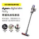 (展示整新品)戴森Dyson SV18 Digital Slim Fluffy 無線吸塵器 銀灰(SV18 Dslim Fluffy 2023)