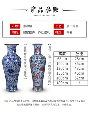 古典風格景德鎮陶瓷器落地大花瓶適合客廳插花中式電視櫃擺件 (3.4折)