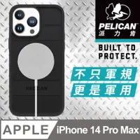 在飛比找PChome24h購物優惠-美國 Pelican 派力肯 iPhone 14 Pro M