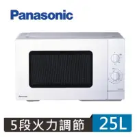 在飛比找蝦皮購物優惠-Panasonic 25L微波爐/NH-SM33H