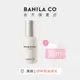 【BANILA CO】Prime Primer 經典妝前乳 30ml｜官方旗艦店