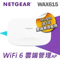 在飛比找PChome24h購物優惠-NETGEAR WAX615 AX3000 WiFi 6 商