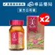 (平均一瓶$720)俏正美BB 膠原錠 CHOCOLA BB Collagen 120粒X2盒 (原廠公司貨非水貨) 專品藥局【2011363】