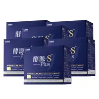 在飛比找PChome24h購物優惠-大和酵素 酵源-S+ Plus (植物發酵濃縮&益生菌粉末)