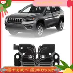 JEEP 2014-2019 款吉普切諾基汽車前發動機罩蓋鎖閂總成 68237158AB 68110053AA 5334