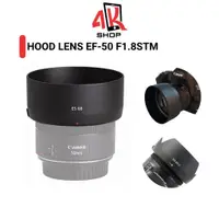 在飛比找蝦皮購物優惠-佳能 EF 鏡頭 50mm F1.8stm 鏡頭保護配件和鏡