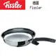 德國 Fissler 菲仕樂 Steelux Comfort 24cm 黑柄 不鏽鋼 頂級 酥脆鍋 不沾鍋 12110124100