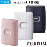 在飛比找momo購物網優惠-【FUJIFILM 富士】instax mini Link2