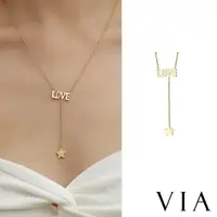 在飛比找momo購物網優惠-【VIA】時尚系列 LOVE英文字星星吊墜Y字造型白鋼項鍊(