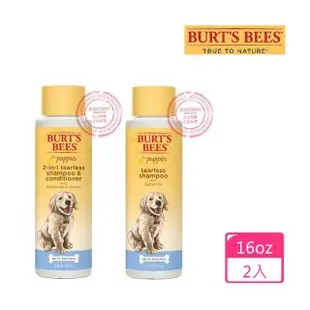 【Burt’s Bees】肌蜜系列幼犬用沐浴露16oz 2入組
