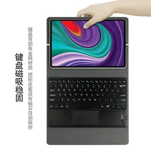 聯想小新Pad Pro藍牙鍵盤保護套新款11英寸小新pad plus無線觸控鍵盤TB-J716F/J607F轉軸多角度支撐皮套