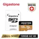 Gigastone microSDXC UHS - I U3 A2 4K 128G記憶卡(五年資料救援)