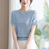 在飛比找蝦皮商城精選優惠-薄款 韓國衣服 針織短袖  鏤空冰絲 短袖t恤女 針織 女生