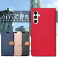 在飛比找森森購物網優惠-CITY都會風 三星 Samsung Galaxy M34 