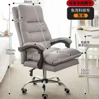 在飛比找Yahoo!奇摩拍賣優惠-專業品質電競椅 可躺式遊戲椅 人體工學椅 電腦椅家用可躺升降