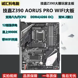 華碩ROG MAXIMUS XI HERO (WI-FI) 主板 M11H Z390 9900K 帶天線