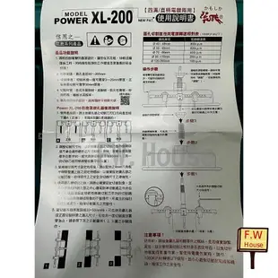 附發票 花鹿 XL-200 兩用 直柄/四溝 挖孔器 鎢鋼刀 防塵罩 鑽孔器 崁燈開孔器 自由椎 x-225 x-205