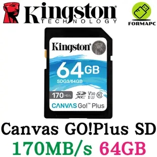 Kingston 金士頓 Canvas Go!Plus SD SDXC 64G 64GB 高速記憶卡 SDG3