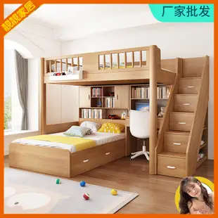 上下舖床架 高架床 上下舖 雙人床架 雙層床 子母床 上下床交錯式上下床實木上床下桌兒童床書桌一體高箱床省空間錯位雙層床