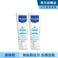 在飛比找PChome24h購物優惠-Mustela慕之恬廊 慕之幼康撫膏40ml (脹氣膏/肚肚