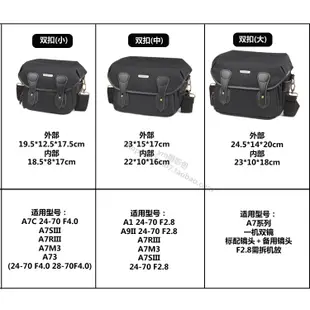 ☃SONY索尼A7III A7R2 A7S2 A7單肩包微單A7II便攜包A7M2攝影相機包