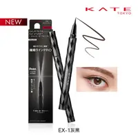 在飛比找蝦皮商城優惠-KATE 凱婷 進化版持久眼線液筆EX3.0 EX-1