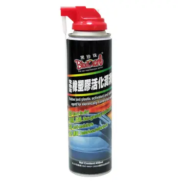 黑珍珠電動窗橡膠活化潤滑劑450ml