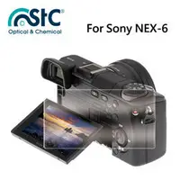 在飛比找PChome商店街優惠-【南昌影像科技】STC 9H鋼化玻璃保護貼 For SONY