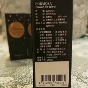 蕾莉歐 toast 台灣杉純精油10ml 檜木10ml台灣肖楠10ml