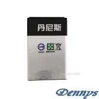 在飛比找蝦皮購物優惠-Dennys 充電鋰電池BL-5C 1000mAh BSMI