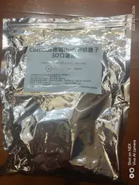 在飛比找Yahoo!奇摩拍賣優惠-防疫用品 Comode德國Rudolf銀離子3D口罩組 Ag