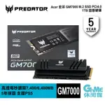ACER 宏碁 PREDATOR GM7000 GEN4 M.2 SSD PCI4.0 1TB 固態硬碟 5年保
