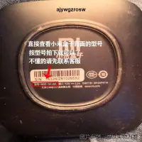 在飛比找露天拍賣優惠-適用於小米高清互聯網電視盒充電器線 小米盒子電源適配器1代2