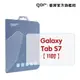 【GOR保護貼】三星 Galaxy Tab S7 11吋 平板鋼化玻璃保護貼 全透明 單片裝 samsung s7