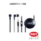利百代 有線耳機LB-713EA 什物 直線 可接電話 高音質 立體音效 黑色 藍色 捲線線控耳機 現貨 低失真