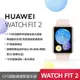 [欣亞] HUAWEI Watch Fit 2 智慧手錶 活力款【櫻語粉】【穿戴裝置】