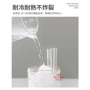 短版玻璃吸管【手機批發網】高硼硅環保《快速出貨》飲料吸管 兒童吸管 環保吸管 平口吸管 養樂多吸管 攪拌棒