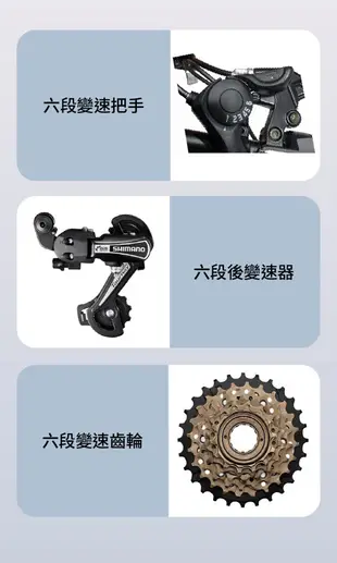 【小米】Baicycle U20 20吋6段變速電動腳踏車(折疊車 腳踏車 小白電動助力自行車) (8.6折)