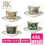 【英國ROY KIRKHAM】經典花卉系列 450ML 骨瓷杯盤組(英國製早餐大容量杯盤組)