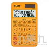 在飛比找樂天市場購物網優惠-Casio 馬卡龍10位口袋型計算機 SL-310UC 柳橙