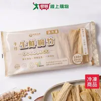 在飛比找樂天市場購物網優惠-本家生機生鮮腐竹120G /盒【愛買冷凍】