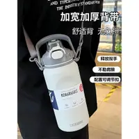 在飛比找ETMall東森購物網優惠-保溫杯大容量1000ml便攜冰霸杯保冷杯水杯女兒童316不銹