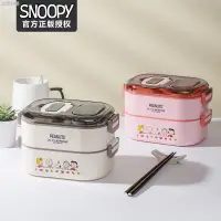 在飛比找樂天市場購物網優惠-Snoopy史努比保溫飯盒 900ml便當盒 不鏽鋼午餐盒 