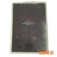 在飛比找蝦皮購物優惠-HUAWEI MediaPad T5原廠側翻皮套【1300電